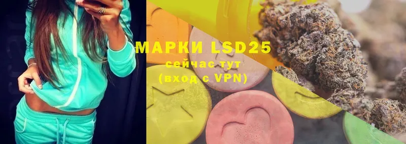 LSD-25 экстази ecstasy  Невинномысск 